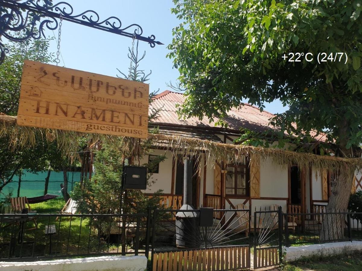 Hnameni Stepanavan Guesthouse - Hotel Εξωτερικό φωτογραφία