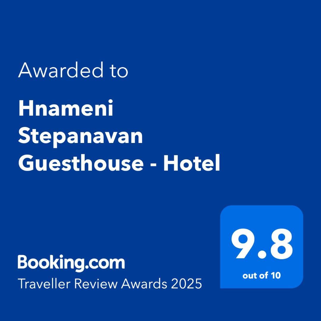 Hnameni Stepanavan Guesthouse - Hotel Εξωτερικό φωτογραφία