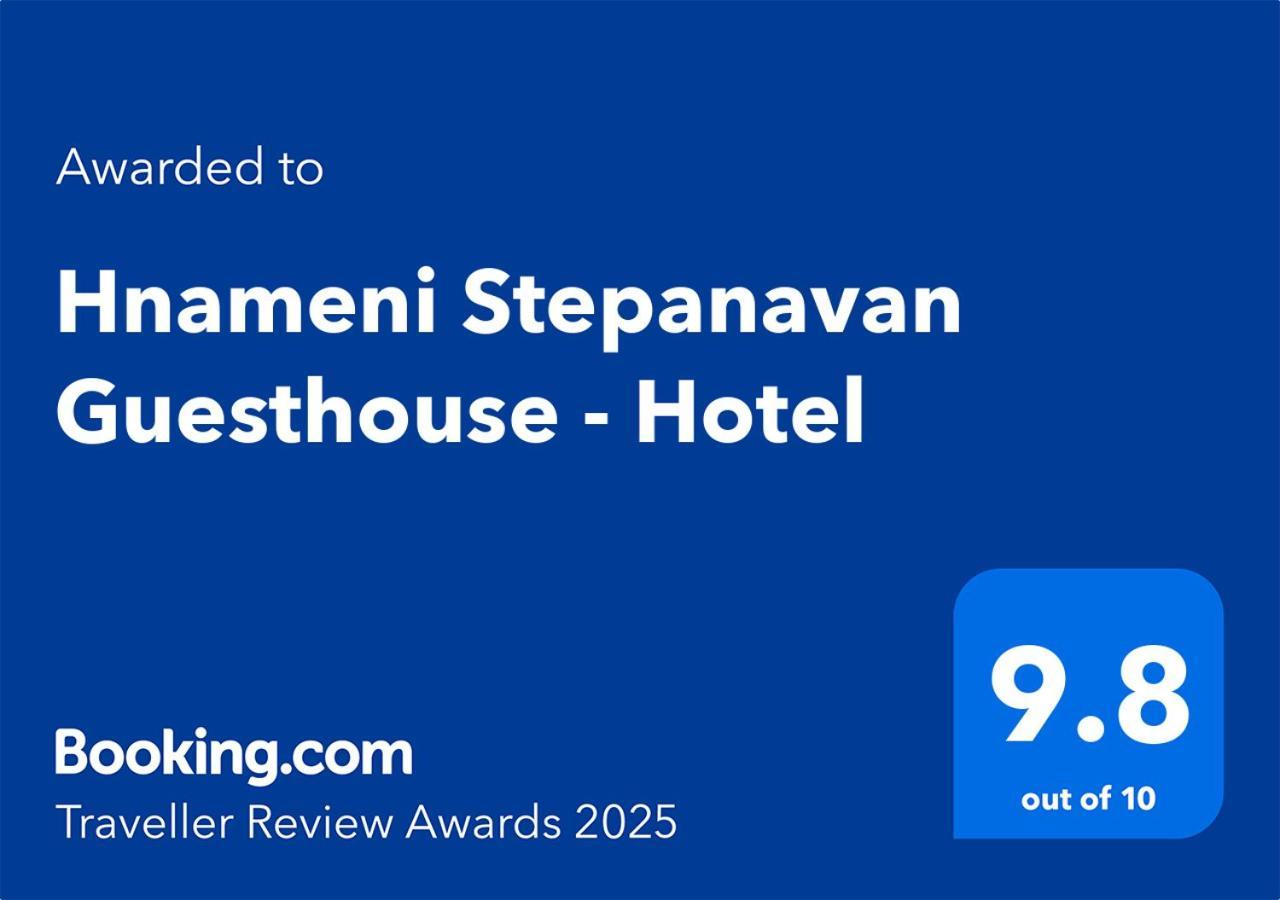 Hnameni Stepanavan Guesthouse - Hotel Εξωτερικό φωτογραφία